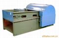 fiber opening machine 1