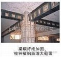 供应上海建筑碳纤维加固