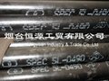 Carbon Seamless Steel Pipe ASTM A53/A106