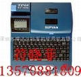 碩方號碼管印字機TP60i，碳方色帶TP-R100B