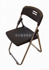 folding chair