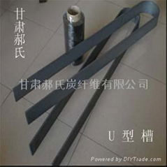 Carbon fiber composite material(CFC material)