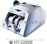 康艺点钞机HT-2200B（银行专用系列）