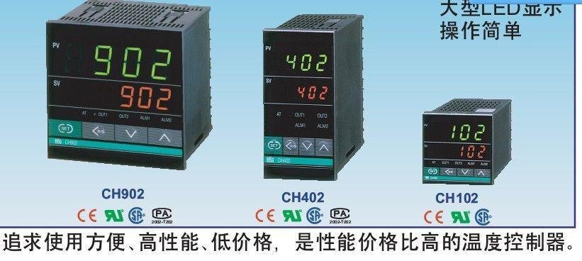 RKC温控仪一级代理 / CH402FD02-V＊AJ-NN