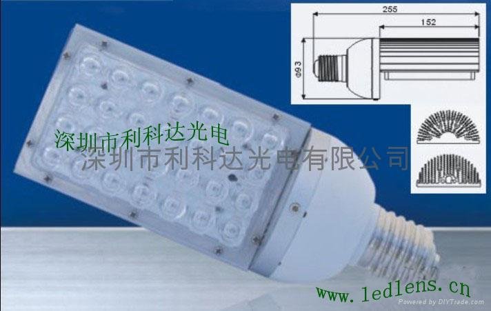 LED lihgt china 