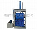 Coke bottles baler 1