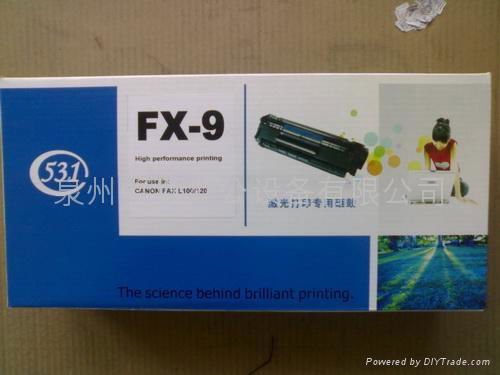 531品牌FX-9硒鼓适用于佳能L100/110传真机