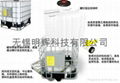 IBC TANK 4