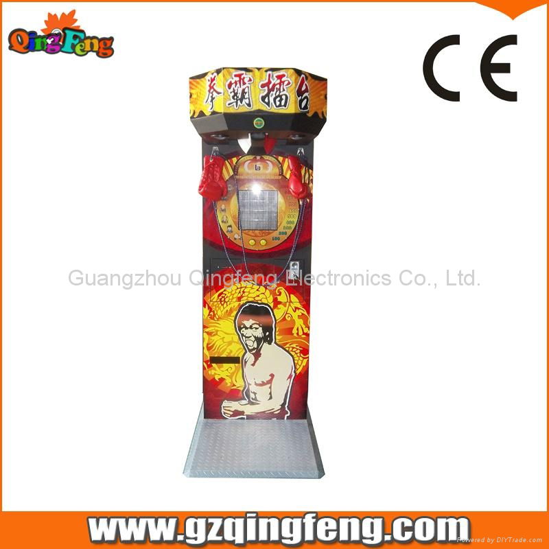 Boxing arcade machine - Boxing 