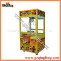 Toy crane machine