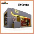5D cinema game machine 2
