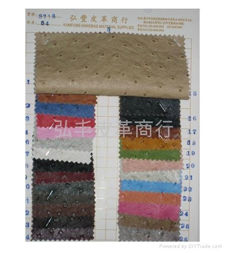 PVC Ostrich Grain Artificial  Leather