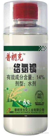 新型高效小麥田殺菌劑烯唑醇 2