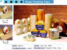 packing tape