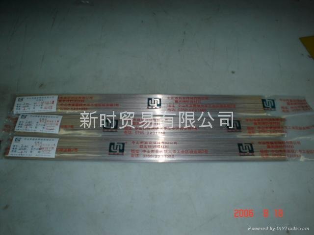 磷銅焊條