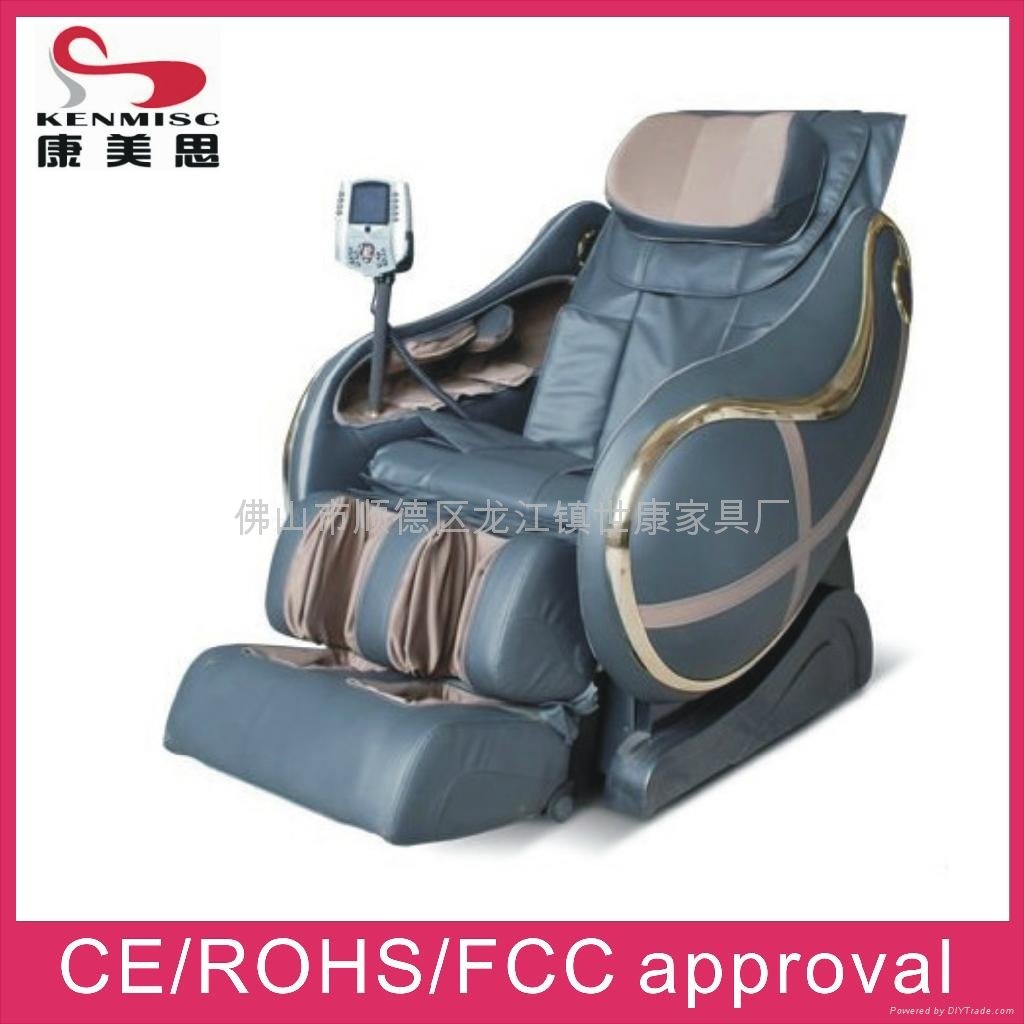 massage chair SK-Z09