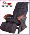 massage chair sk-9006 4