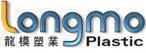 Longmo Plastics Technology Co., Ltd