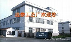 Guangzhou Dian Tai Arts & Crafts Co., Ltd.