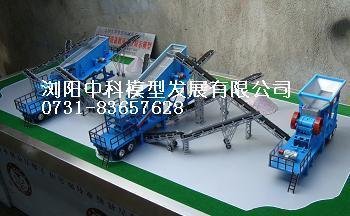 矿山机械模型 2