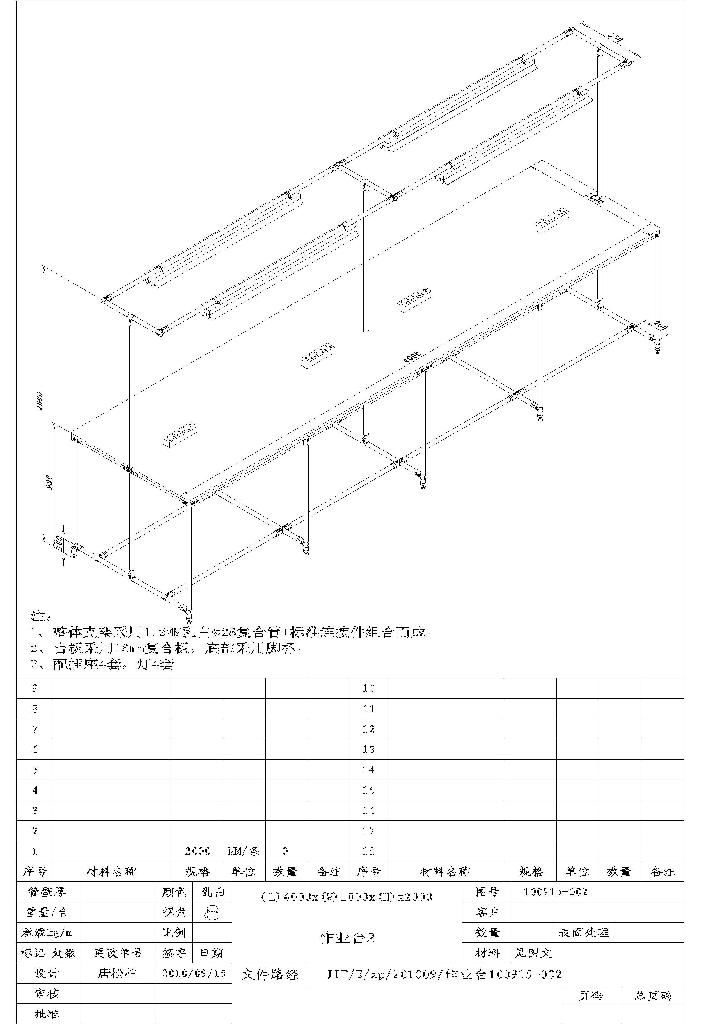 青島工裝車 4