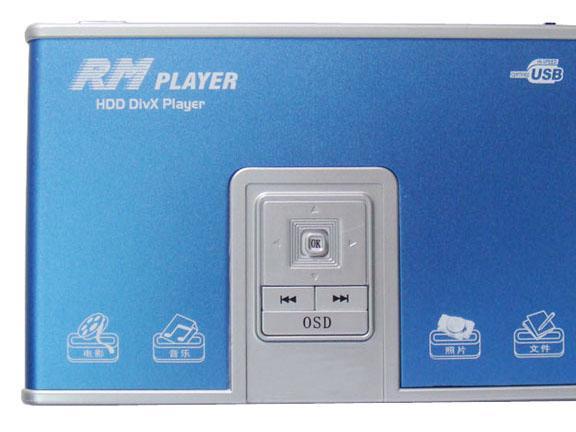 HDD PLAYER