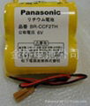 松下PANASONIC電池毆姆龍PLC專用BR-CCF2TH 1