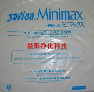 Savina Minimax擦拭布