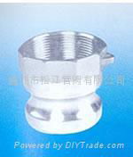 cam lock coupling