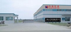 Anhui HUA Feng Machinery Co., Ltd.