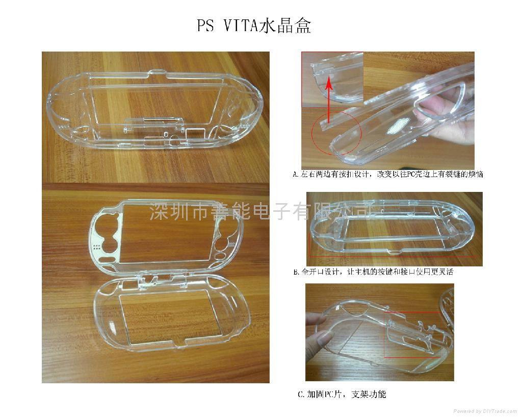 crystal case for PS VITA
