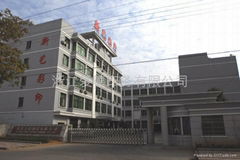 Aide Color Printing Company Ltd.