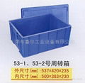 内蒙丰镇塑料盒 3