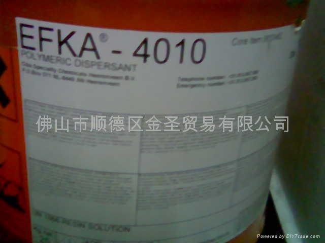 EFKA系列助劑