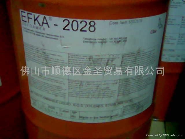 EFKA系列助剂 3