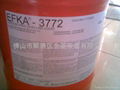 EFKA3033流平剂 2