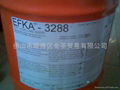 EFKA3600流平剂 2