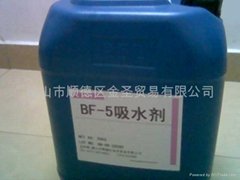 吸水劑BF-5