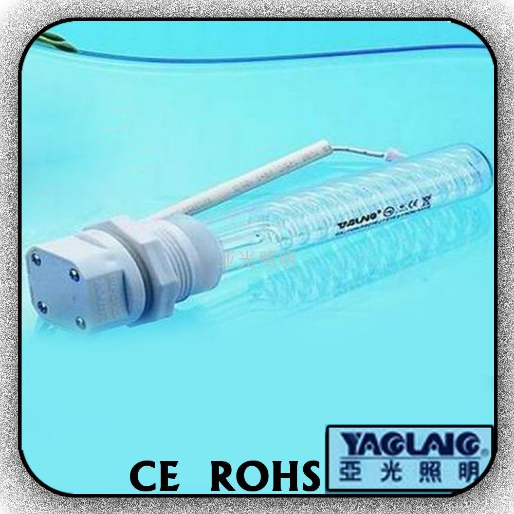 UV water purifier 1