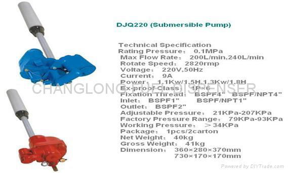 guangzhou fuel dispenser(Submersible pump series) 3