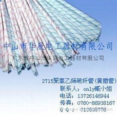 PVC fiberglass sleeving/PVC coated fiberglass sleeve