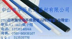 Silicone glassfiber sleeving  Silicone coated fiberglass sleeve