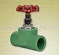 PPR STOP VALVE