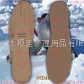 Warm-keeping Insole