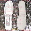 Warm-keeping Insole 3