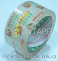 Bopp packing tape/bopp adhesive tape,bopp tape/opp tape/packing tape/packaging   5