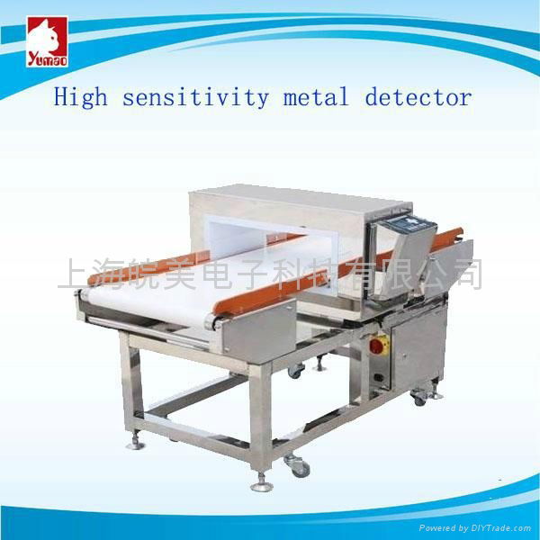 digital metal detector for food processing industry 3