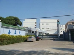 深圳市鑫正良塑膠制品有限公司 深圳市鑫正良塑膠制品有限公司