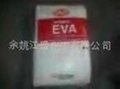 供應進口塑料原料EVA 2