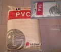 供應國產，進口塑料原料PVC 1